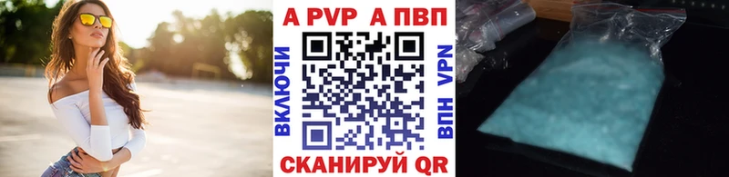 А ПВП СК  наркотики  ссылка на мегу вход  Переславль-Залесский 