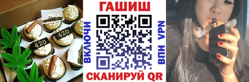 Canna-Cookies марихуана  купить закладку  Переславль-Залесский 