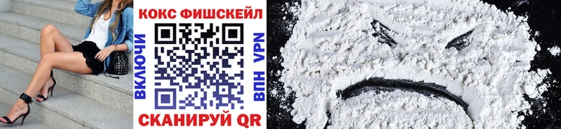COCAIN Перу  Переславль-Залесский 