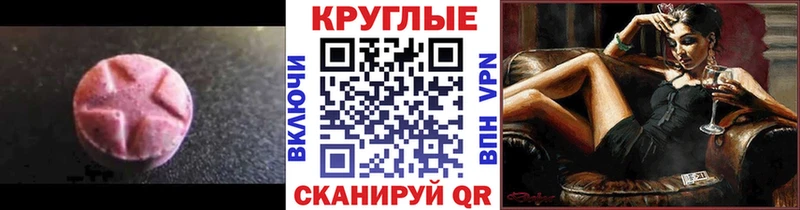 ЭКСТАЗИ диски  Переславль-Залесский 