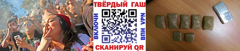 купить  цена  Переславль-Залесский  ГАШ гашик 