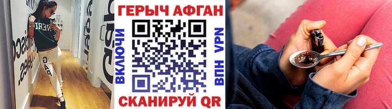 Героин гречка  Переславль-Залесский 