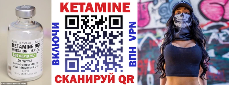 omg ссылки Переславль-Залесский КЕТАМИН ketamine