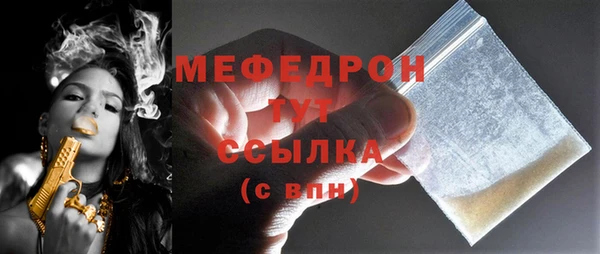 таблы Балабаново
