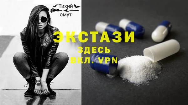 прущие грибы Балахна