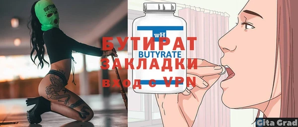 таблы Балабаново