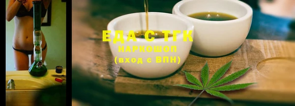 таблы Балабаново