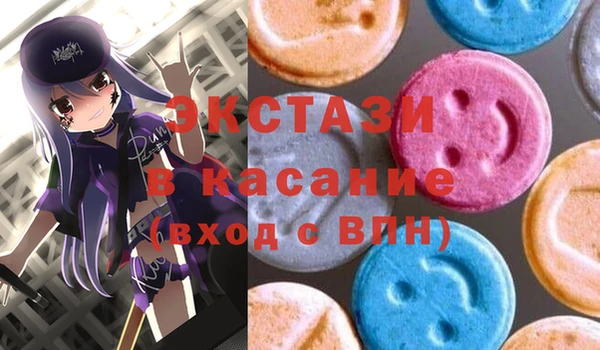 прущие грибы Балахна
