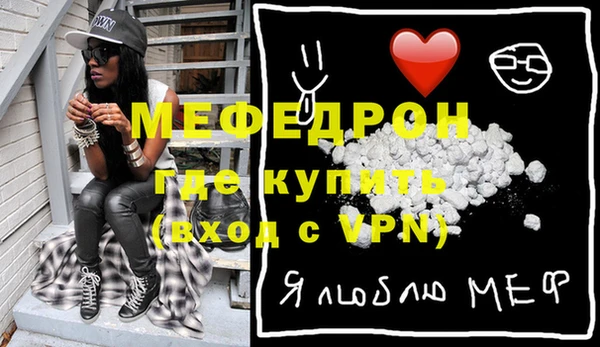 таблы Балабаново