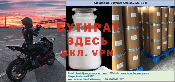 2c-b Баксан