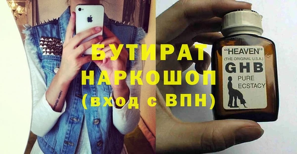 прущие грибы Балахна
