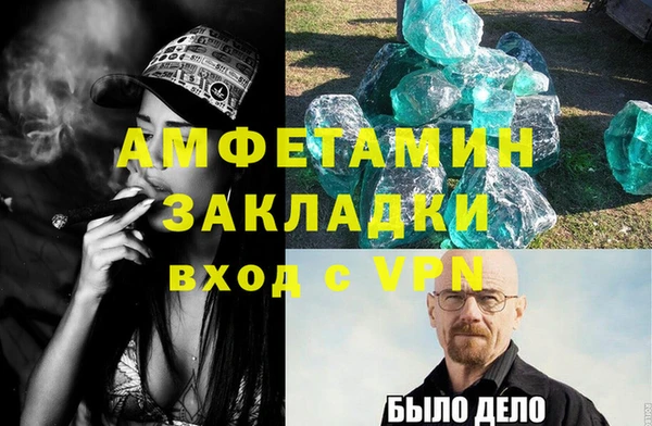 2c-b Баксан