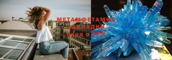 2c-b Баксан