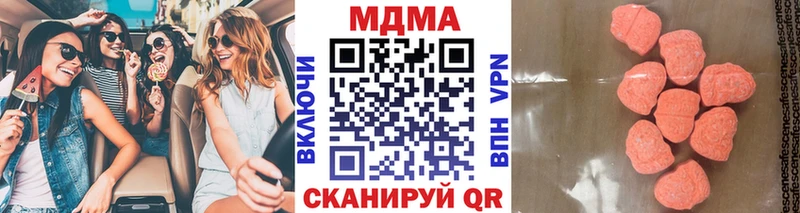 купить закладку  Переславль-Залесский  ссылка на мегу ссылка  МДМА Molly 