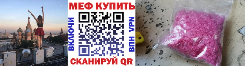 МЕФ кристаллы Переславль-Залесский