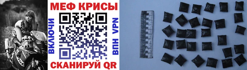 Мефедрон 4 MMC Переславль-Залесский