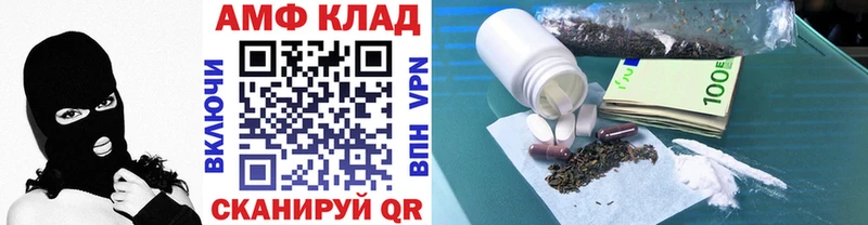 Первитин мет Переславль-Залесский