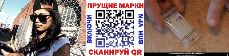 Наркотические марки 1,8мг  Переславль-Залесский 