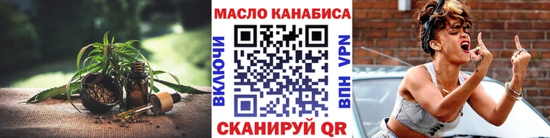 Дистиллят ТГК концентрат  даркнет наркотические препараты  Переславль-Залесский  МЕГА tor 