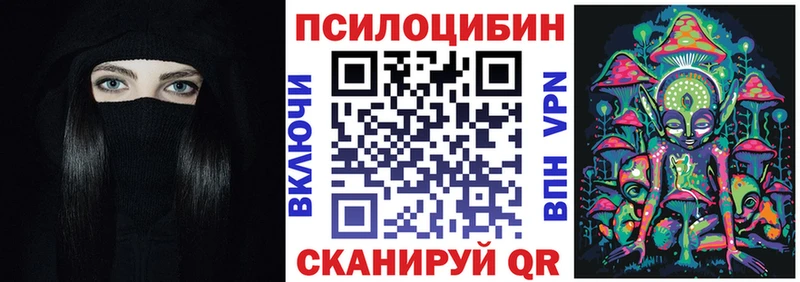 как найти наркотики Переславль-Залесский Галлюциногенные грибы прущие грибы