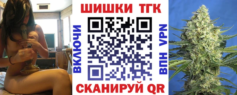 Шишки марихуана семена  Переславль-Залесский 